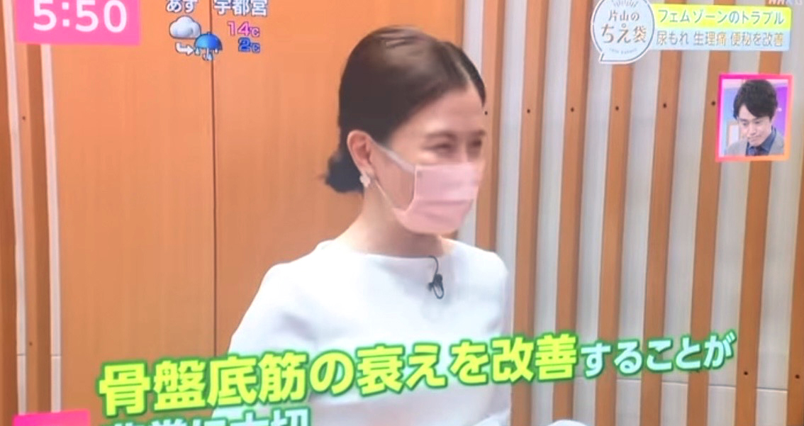 NHK「ニュースLIVE!ゆう5時」に高林とフェムダン講師が出演し片山アナウンサーにFemDan®を体験していただきました!